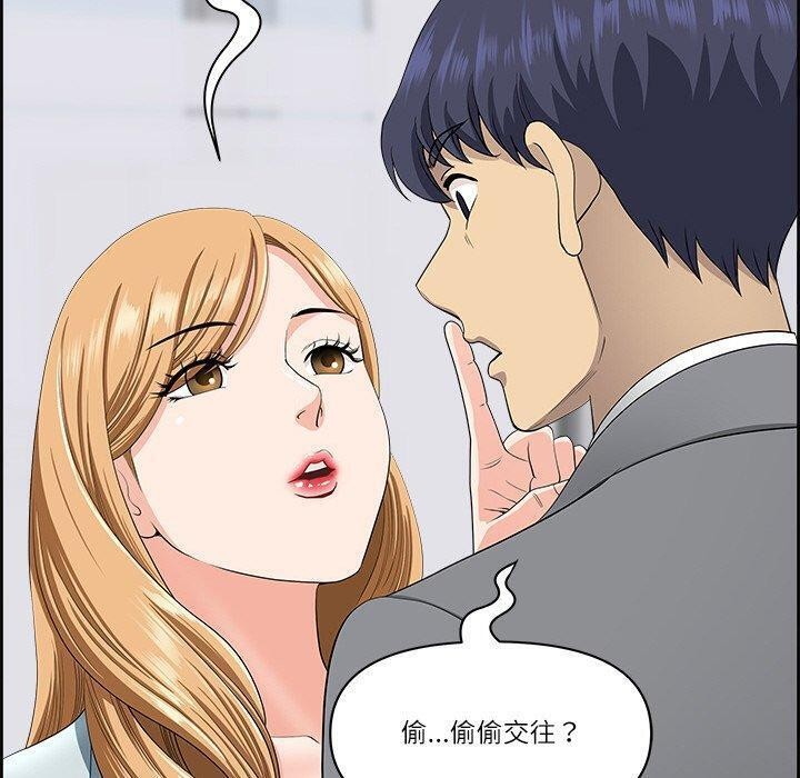最强男人 第7話 韩漫图片130
