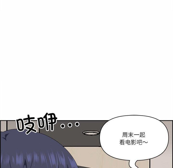 最强男人 第7話 韩漫图片50