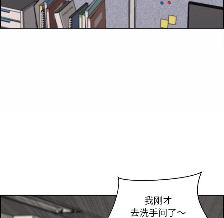 最强男人 第7話 韩漫图片73