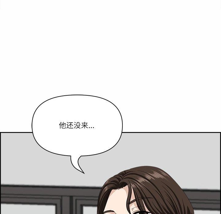 最强男人 第7話 韩漫图片69