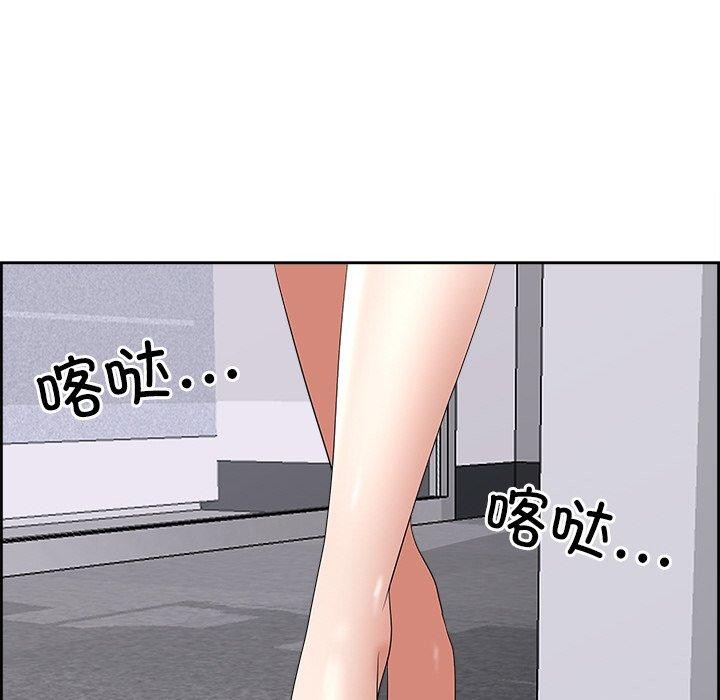 最强男人 第7話 韩漫图片96