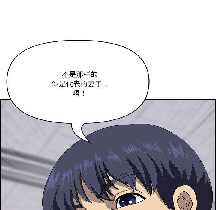 最强男人 第7話 韩漫图片127