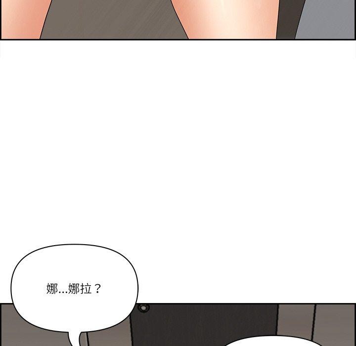 最强男人 第7話 韩漫图片41
