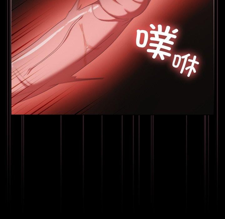 幸福来得太突然 第6話 韩漫图片125