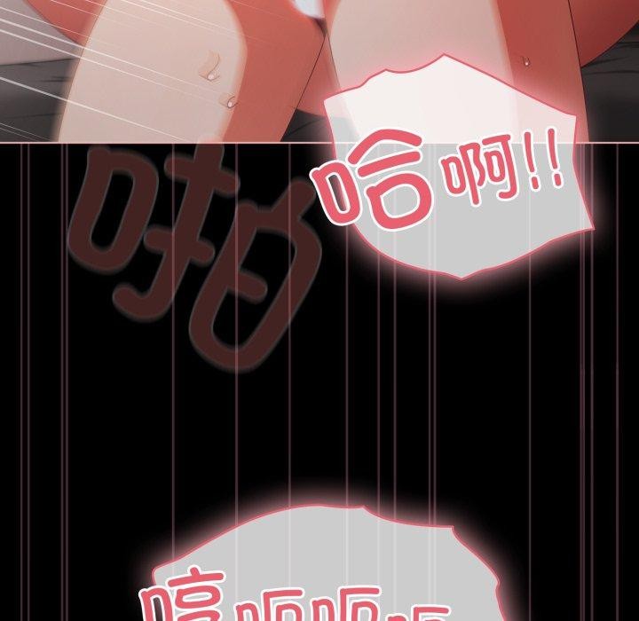 幸福来得太突然 第6話 韩漫图片115