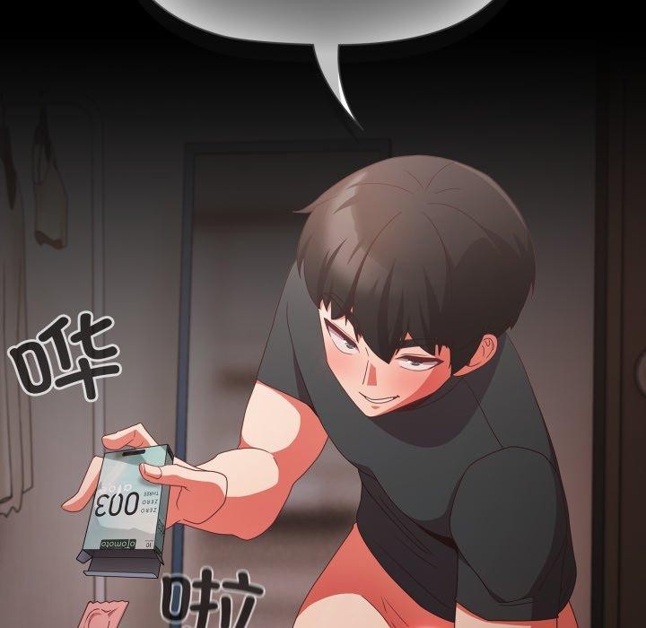 幸福来得太突然 第6話 韩漫图片142