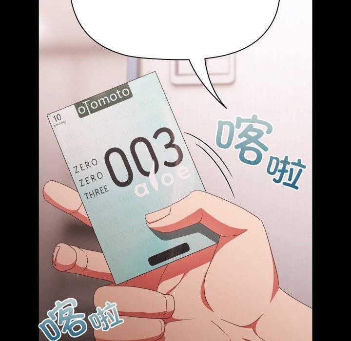 幸福来得太突然 第6話 韩漫图片140