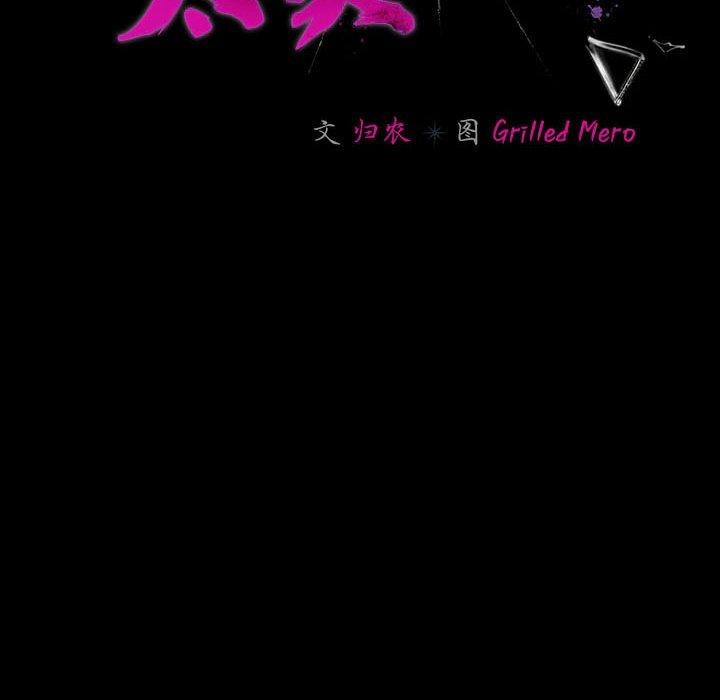 幸福来得太突然 第6話 韩漫图片76