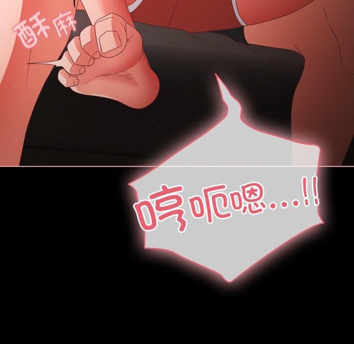 幸福来得太突然 第6話 韩漫图片27