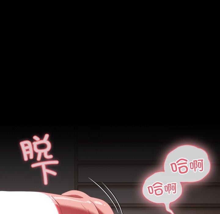 幸福来得太突然 第6話 韩漫图片127