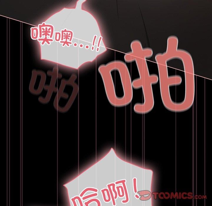 幸福来得太突然 第6話 韩漫图片111