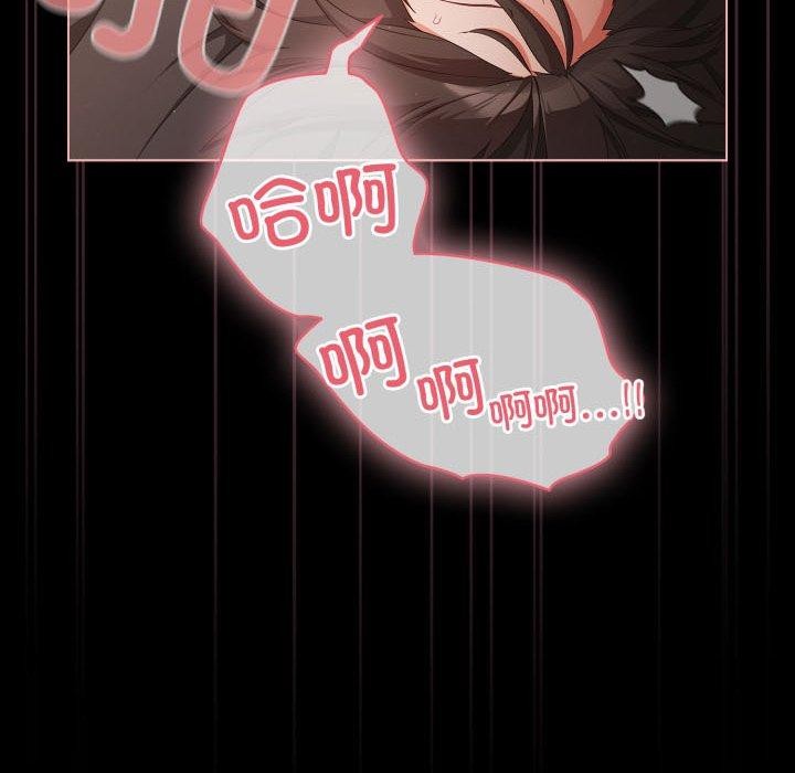 幸福来得太突然 第6話 韩漫图片74