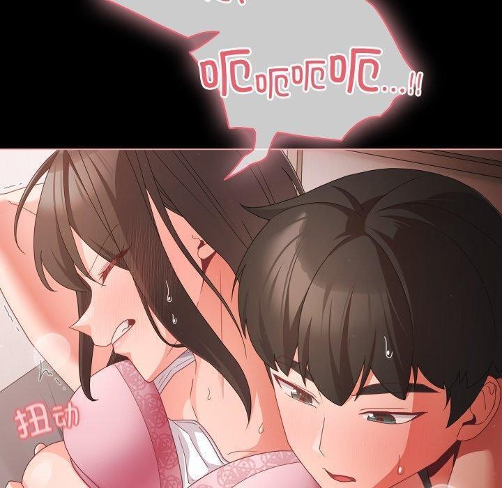 幸福来得太突然 第6話 韩漫图片20