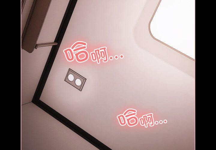 幸福来得太突然 第6話 韩漫图片2