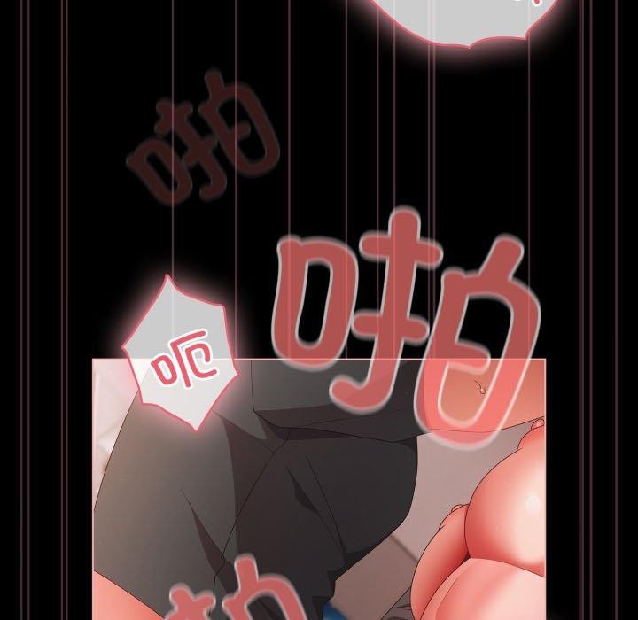 幸福来得太突然 第6話 韩漫图片79