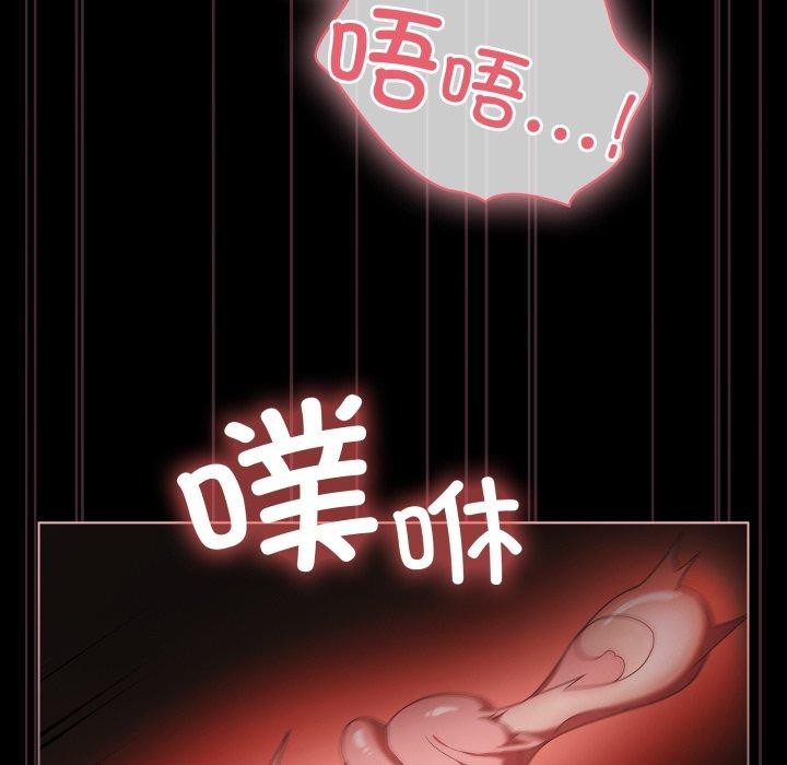 幸福来得太突然 第6話 韩漫图片124