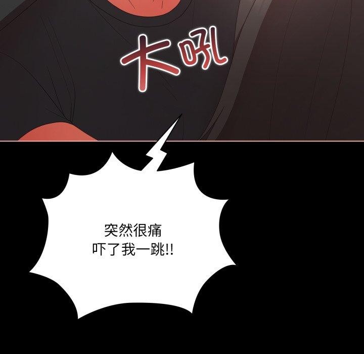 幸福来得太突然 第6話 韩漫图片97