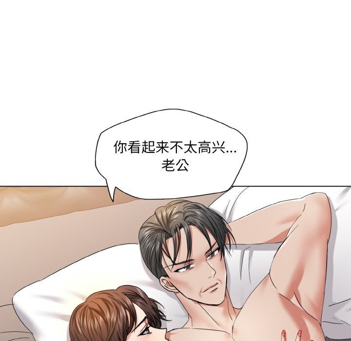 坏女人/了不起的她 第49話 韩漫图片90