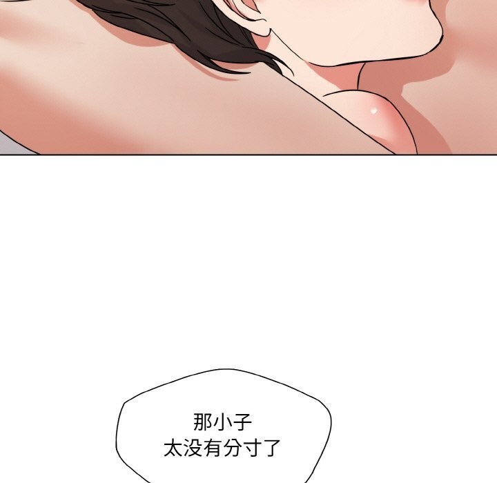 坏女人/了不起的她 第49話 韩漫图片95