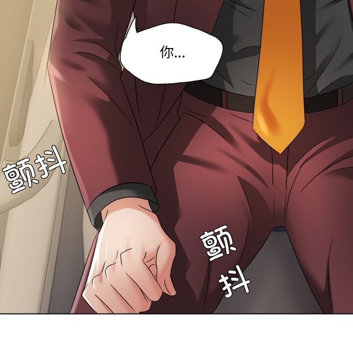 坏女人/了不起的她 第49話 韩漫图片120
