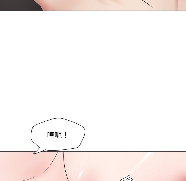 坏女人/了不起的她 第49話 韩漫图片21