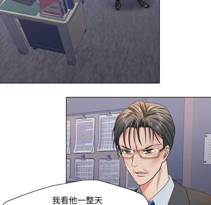 坏女人/了不起的她 第49話 韩漫图片98