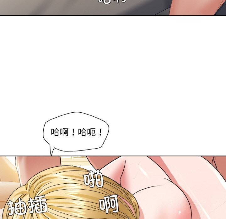 坏女人/了不起的她 第49話 韩漫图片10