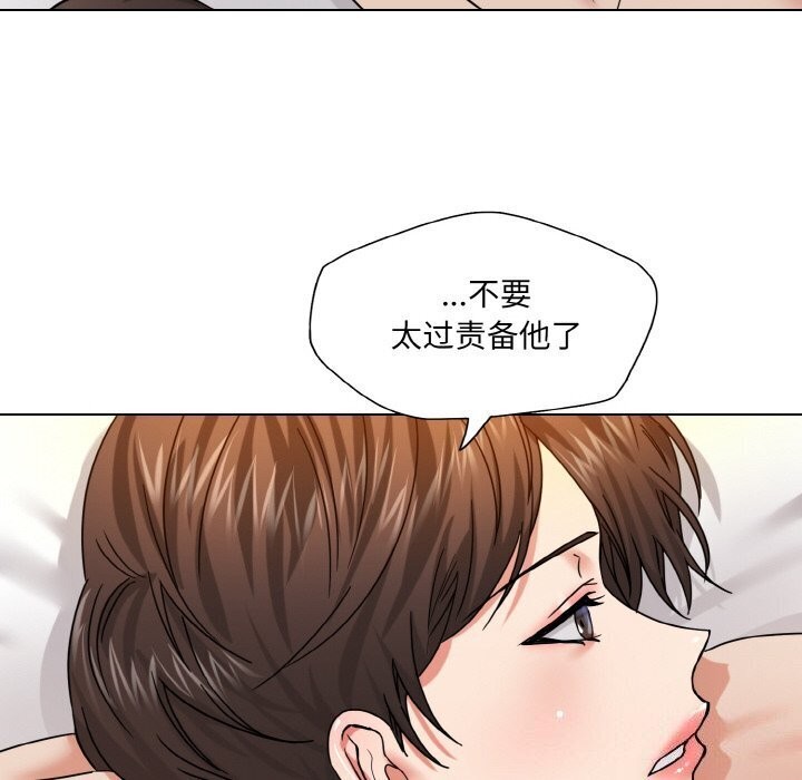 坏女人/了不起的她 第49話 韩漫图片94