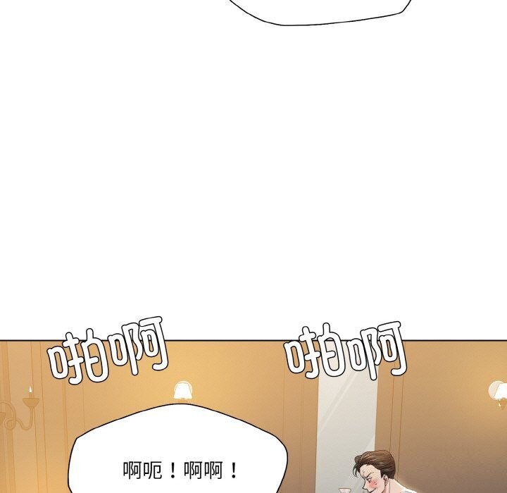 坏女人/了不起的她 第49話 韩漫图片7