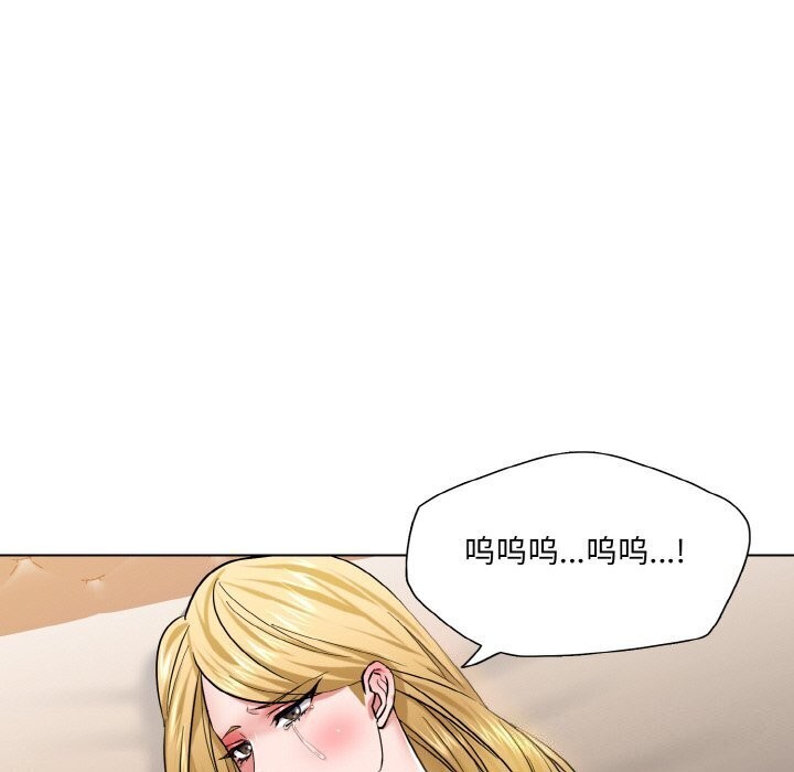 坏女人/了不起的她 第49話 韩漫图片29