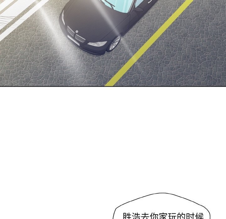 坏女人/了不起的她 第49話 韩漫图片109