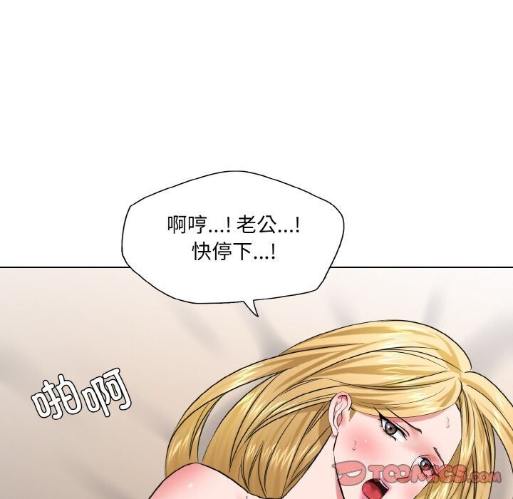 坏女人/了不起的她 第49話 韩漫图片24