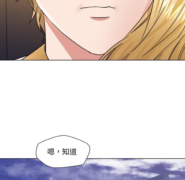 坏女人/了不起的她 第49話 韩漫图片59