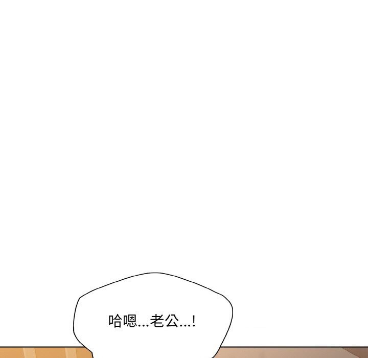 坏女人/了不起的她 第49話 韩漫图片63