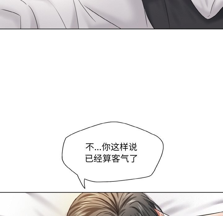 坏女人/了不起的她 第49話 韩漫图片104