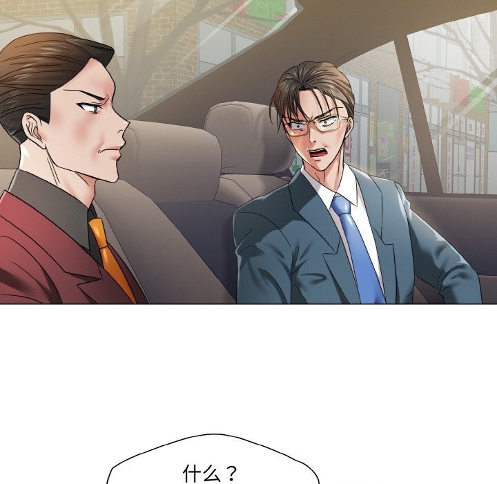 坏女人/了不起的她 第49話 韩漫图片115