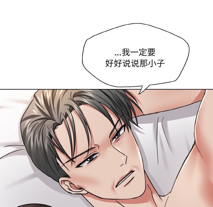 坏女人/了不起的她 第49話 韩漫图片93