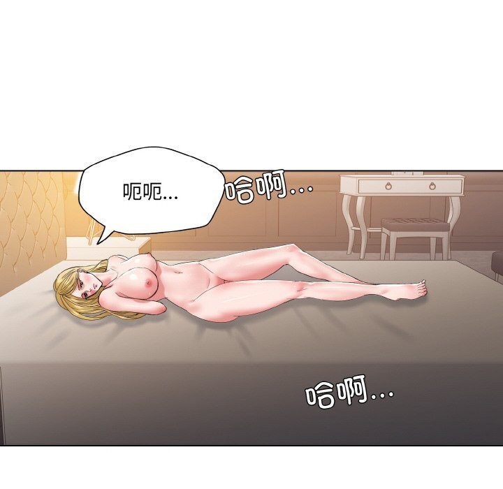 坏女人/了不起的她 第49話 韩漫图片28