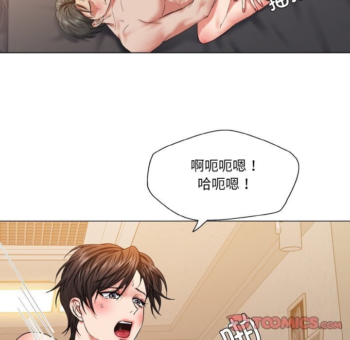 坏女人/了不起的她 第49話 韩漫图片87