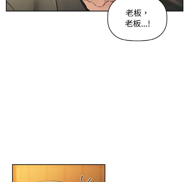 咖啡因 第43話 韩漫图片133
