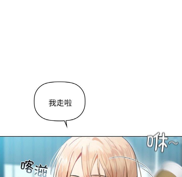 咖啡因 第43話 韩漫图片74