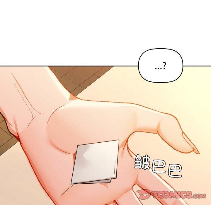 咖啡因 第43話 韩漫图片51