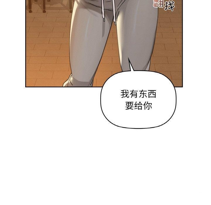 咖啡因 第43話 韩漫图片50
