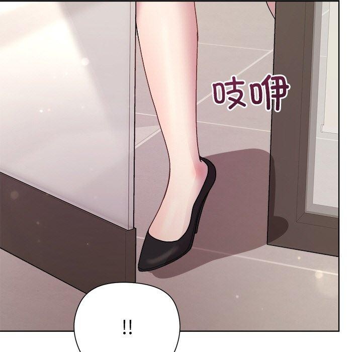 和美女上司玩游戏 第35話 韩漫图片121