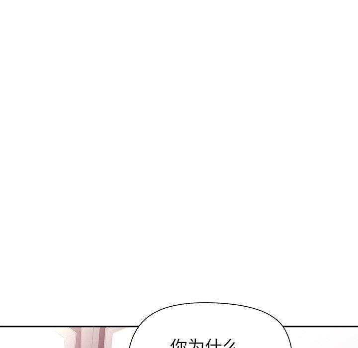 和美女上司玩游戏 第35話 韩漫图片73