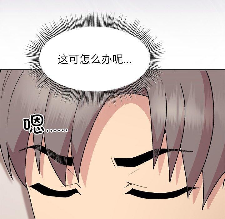 和美女上司玩游戏 第35話 韩漫图片36