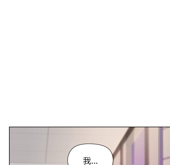 和美女上司玩游戏 第35話 韩漫图片64