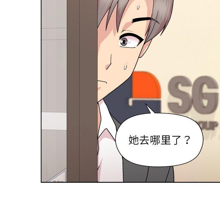 和美女上司玩游戏 第35話 韩漫图片50