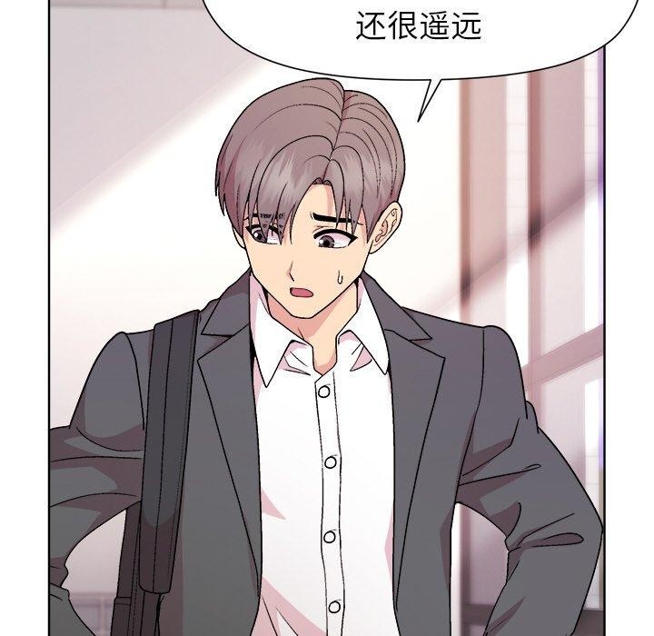 和美女上司玩游戏 第35話 韩漫图片98