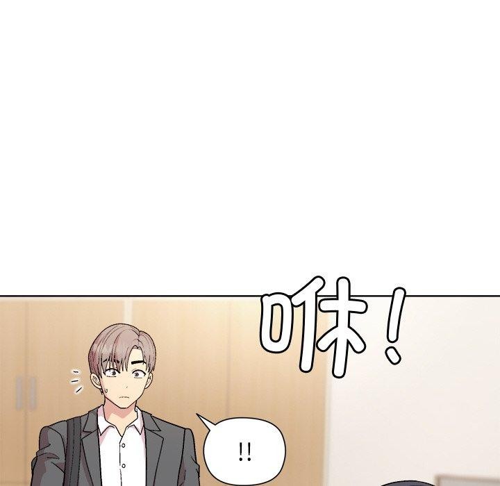 和美女上司玩游戏 第35話 韩漫图片17